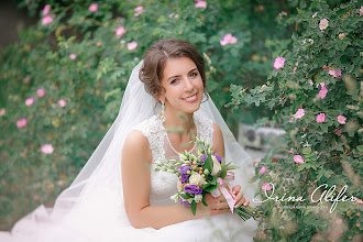 Fotógrafo de bodas Irina Alifer. Foto del 15.06.2018