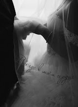 Wedding photographer Angelina Zotova. Photo of 19.03.2024
