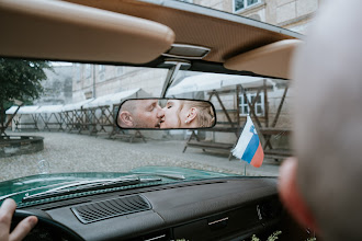 Wedding photographer Hristina Trajkoska. Photo of 09.10.2025