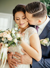 Bryllupsfotograf Olga Kilina. Bilde av 12.04.2020