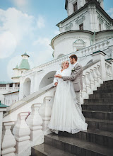 Fotógrafo de bodas Olga Kuznecova. Foto del 20.05.2020