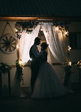 Wedding photographer Darya Moschik. Photo of 16.11.2020