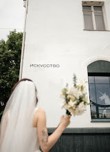 Wedding photographer Maks Kravchenko. Photo of 28.06.2025