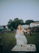Düğün fotoğrafçısı Andrea Pfefferová. Fotoğraf 09.05.2024 tarihinde