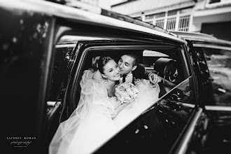 ช่างภาพงานแต่งงาน Roman Lakeev. ภาพเมื่อ 03.02.2016