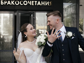 Svatební fotograf Natalya Sashina. Fotografie z 29.05.2024