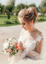 Fotógrafo de bodas Anastasiya Kostromina. Foto del 24.09.2020