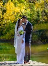 Bryllupsfotograf Sasa Rajic. Foto fra 06.11.2023