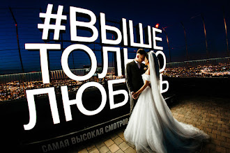 Bryllupsfotograf Intigam Ragimov. Bilde av 18.03.2020