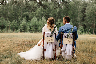 Fotógrafo de bodas Darya Selina. Foto del 30.09.2021