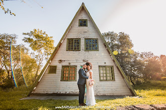 Fotógrafo de casamento Bárbara Suyan. Foto de 22.07.2020