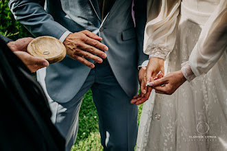 Wedding photographer Vladimír Citriak. Photo of 04.07.2025