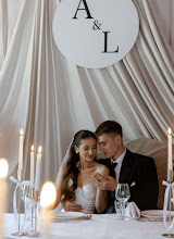 Fotografo di matrimoni Anya Babakhina. Foto del 23.06.2025