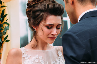 Wedding photographer Anastasiya Strelcova. Photo of 21.09.2018