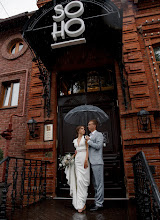 Bröllopsfotografer Ekaterina Khmelevskaya. Foto av 15.01.2021