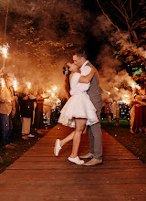 Fotografo di matrimoni Veronika Kan. Foto del 07.09.2025