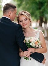 Wedding photographer Marina Mazepina. Photo of 05.11.2019
