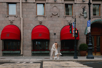 Photographe de mariage Ekaterina Nechaeva. Photo du 10.09.2024