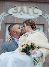 Wedding photographer Aleksandr Savenkov. Photo of 13.04.2025