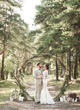 Fotógrafo de casamento Natalya Vesna. Foto de 19.07.2020