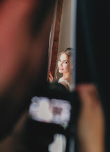 Wedding photographer Anastasiya Kostromina. Photo of 24.09.2020