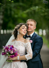Wedding photographer Elena Shaptala. Photo of 05.11.2018