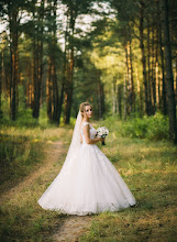 Wedding photographer Darya Moschik. Photo of 16.11.2020