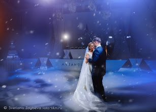 Düğün fotoğrafçısı Svetlana Zayceva. Fotoğraf 07.01.2018 tarihinde