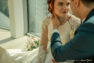 Wedding photographer Adrian Moisei. Photo of 27.08.2025