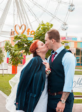 Весільний фотограф Наталия Буценина. Фотографія від 26.09.2020