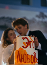 Wedding photographer Maksim Prokopovich. Photo of 12.11.2024