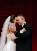 Wedding photographer Anastasiya Stoyko. Photo of 18.07.2025