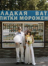 Wedding photographer Pavel Zaduev. Photo of 02.08.2025