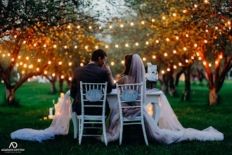 Fotografo di matrimoni Dmitriy Agarkov. Foto del 12.08.2020