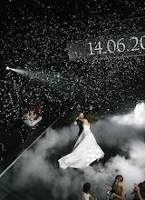 Hääkuvaaja Yuliya Kokusheva. 14.08.2025 päivän kuva