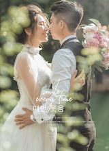 Bryllupsfotograf Cuong Do Xuan. Bilde av 02.07.2019