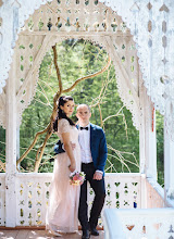 Hochzeitsfotograf Natalya Kurovskaya. Foto vom 16.02.2021