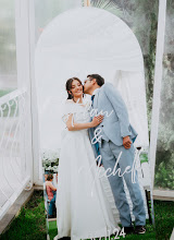 Fotógrafo de bodas Emilio Taipe. Foto del 22.04.2025