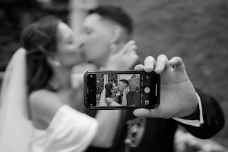 Свадебный фотограф Юлия Моисеева. Фотография от 17.07.2025