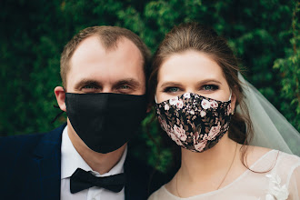 Wedding photographer Alena Kondratenko. Photo of 04.05.2020