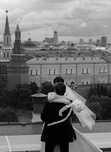 Fotografo di matrimoni Darya Svet. Foto del 07.04.2024
